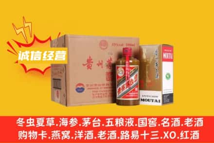 台湾高雄市名酒回收精品茅台酒.jpg
